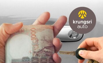 กรุงศรี ออโต้