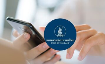 ธปท.สกัดแอปปล่อยเงินกู้เถื่อน