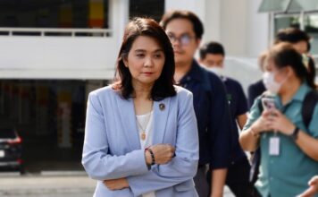 พิรงรอง รามสูต