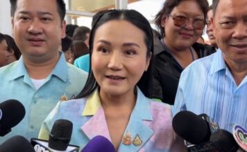 นฤมล ภิญโญสินวัฒน์