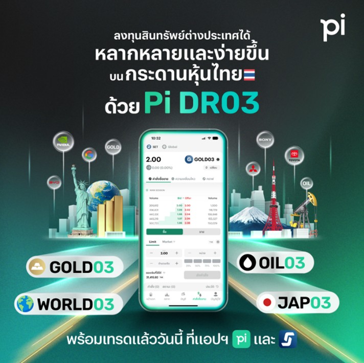 4 DR