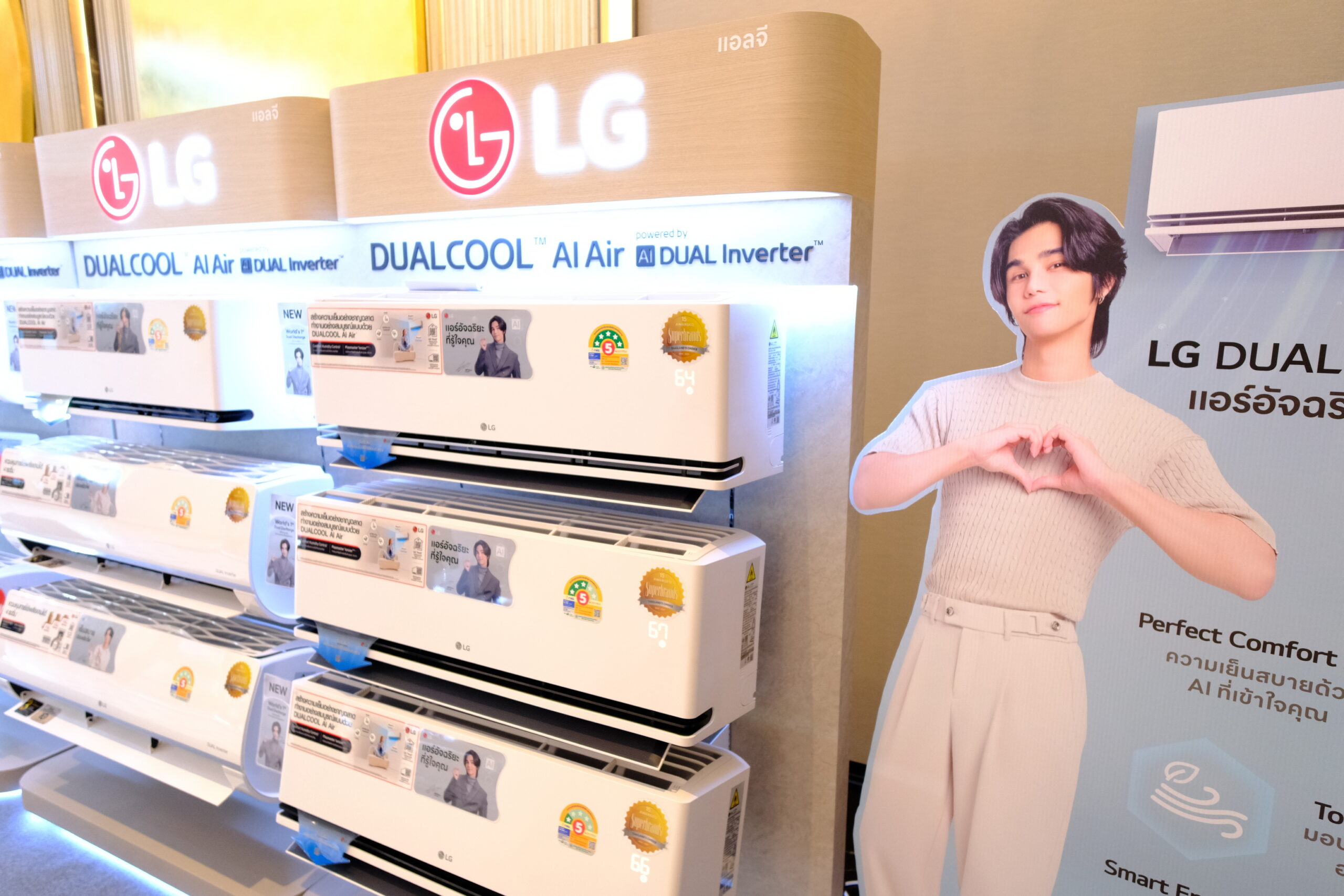 แอลจี ไม่หวั่นตลาดแอร์ปี ’68 ชะลอตัว เร่งสปีดสวนหวังชิงท็อป 5