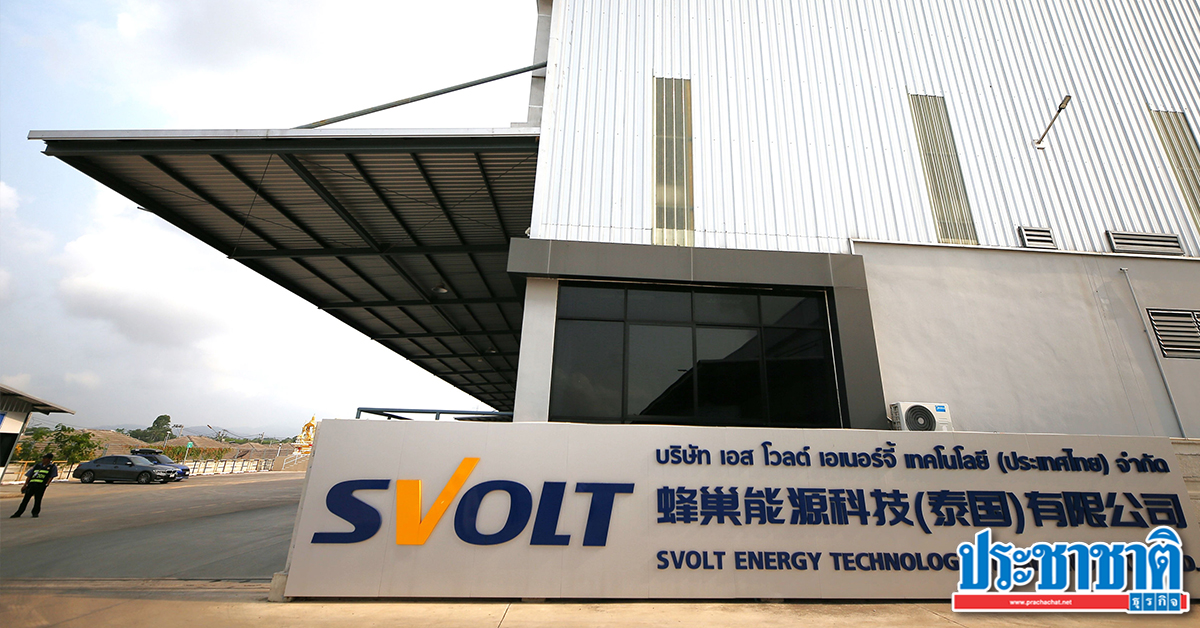 SVOLT Energy