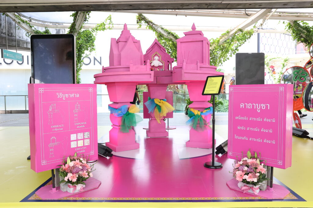 Bangkok Design Week พร้อมพงษ์