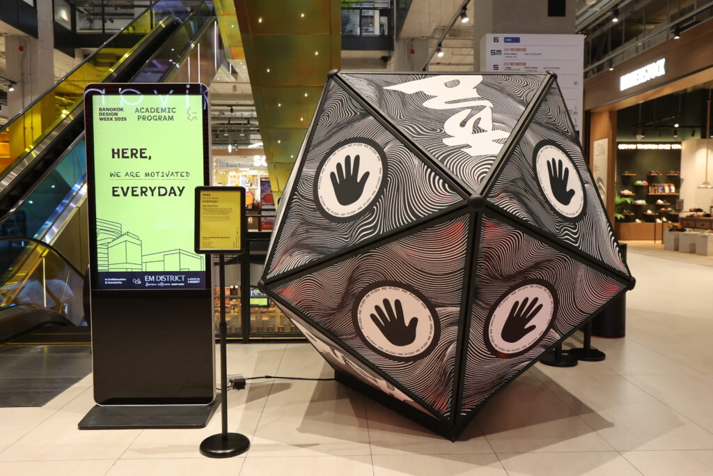 Bangkok Design Week พร้อมพงษ์
