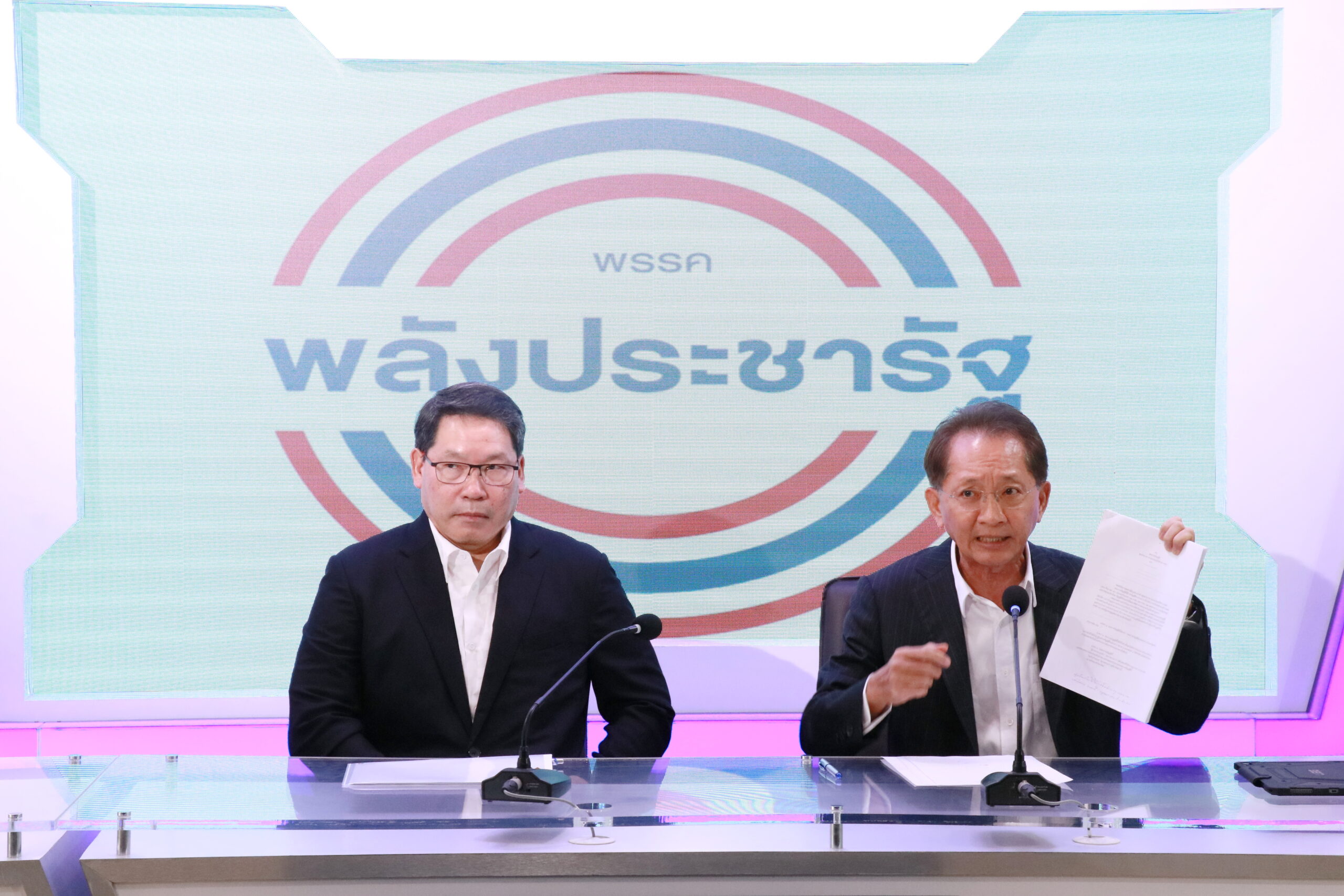 พปชร. จี้รัฐบาลทบทวนร่าง พ.ร.บ.ศูนย์กลางการเงิน เชื่อมีเป้าหมายลดอำนาจ ธปท.