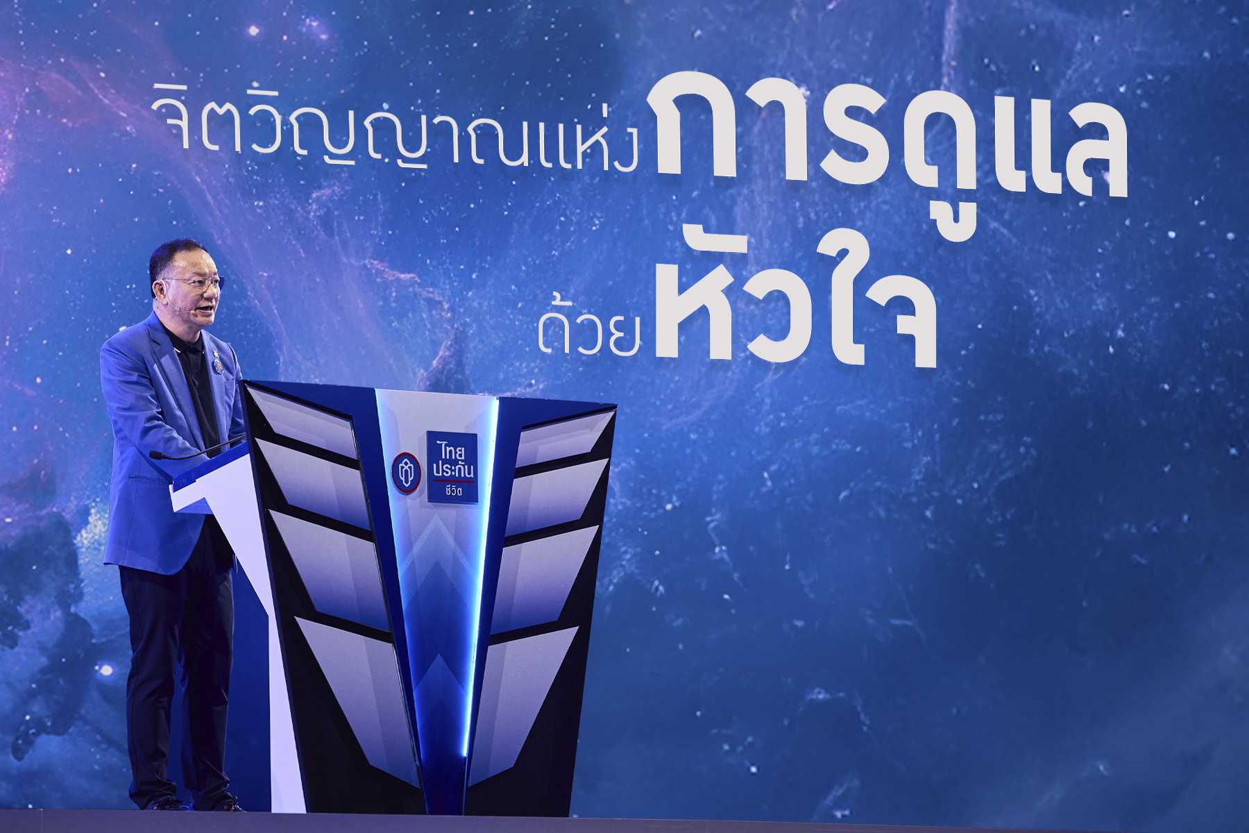 ไชย ไชยวรรณ เปิด 4 กลยุทธ์ขับเคลื่อน ‘ไทยประกันชีวิต’ ปี’68