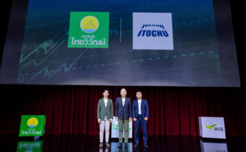 ไทยวิวัฒน์ จับมือ ITOCHU เพิ่มช่องขายประกัน ปั้นเบี้ยสิ้นปี 8.5 พันล้าน
