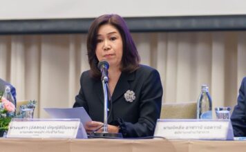 นุสรา (อัสสกุล) บัญญัติปิยพจน์