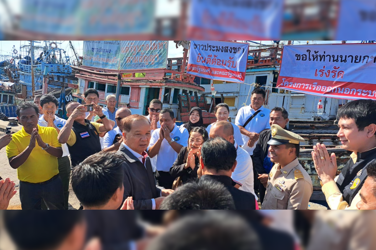 สมาคมประมงสงขลา ร้องนายกฯ เร่งซื้อเรือประมงคืน หลังช้ามากว่า 5 ปี