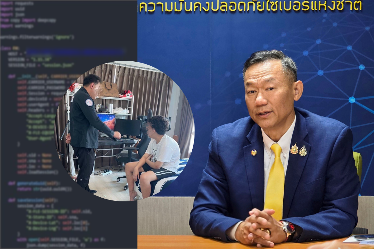 จากแก๊งโอริโอสู่ ภัยความมั่นคงไซเบอร์ เมื่อธุรกิจขนส่งยักษ์ข้อมูลรั่ว