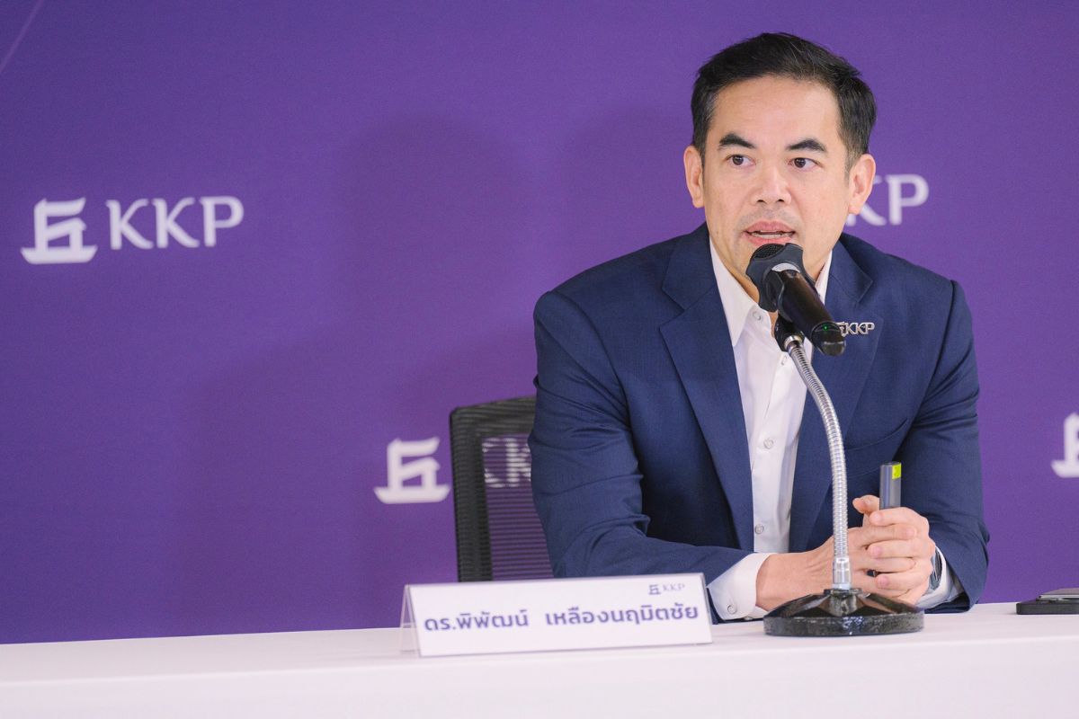 KKP จับตา 3 ประเด็นฉุดเศรษฐกิจโตต่ำ 3% ชี้นโยบายคลังเริ่มจำกัด