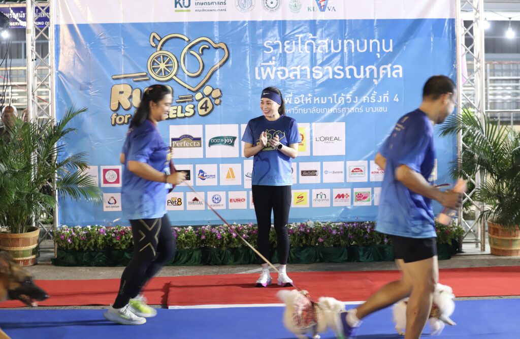 พระราชินี เสด็จฯส่วนพระองค์ ทรงร่วมวิ่งรายการ Run For Wheels ครั้งที่ 4