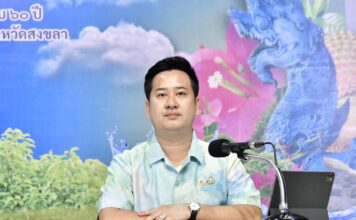 อนุกูล พฤกษานุศักดิ์