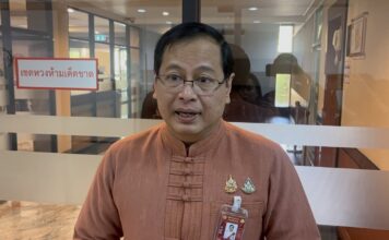 ปกรณ์​ นิล​ประพันธ์​