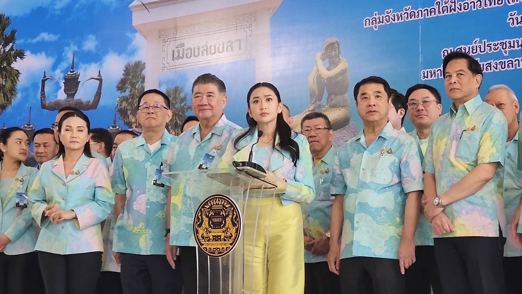 นายกฯ​ เล็งเปิดรับฟังเสียงค้าน ‘กาสิโน-แลนด์บริดจ์’