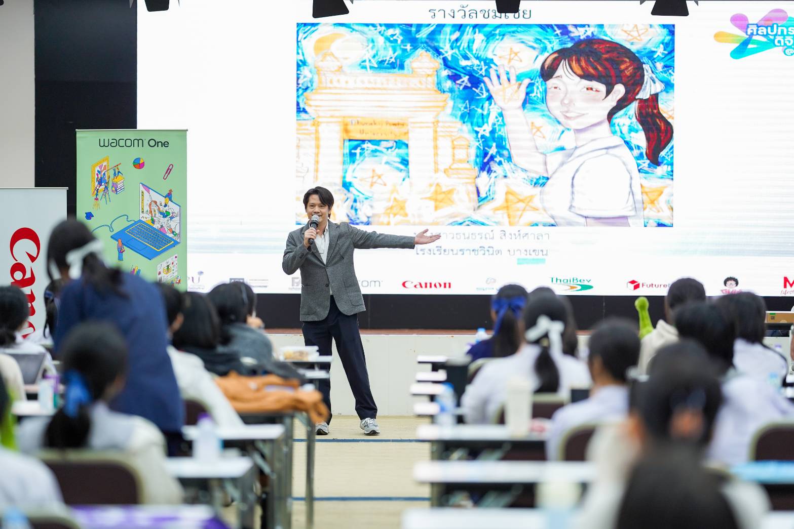 เปิดศึกประชันศิลปะดิจิทัล “DPU Dreamscape” โอกาสแห่งโลกอนาคต