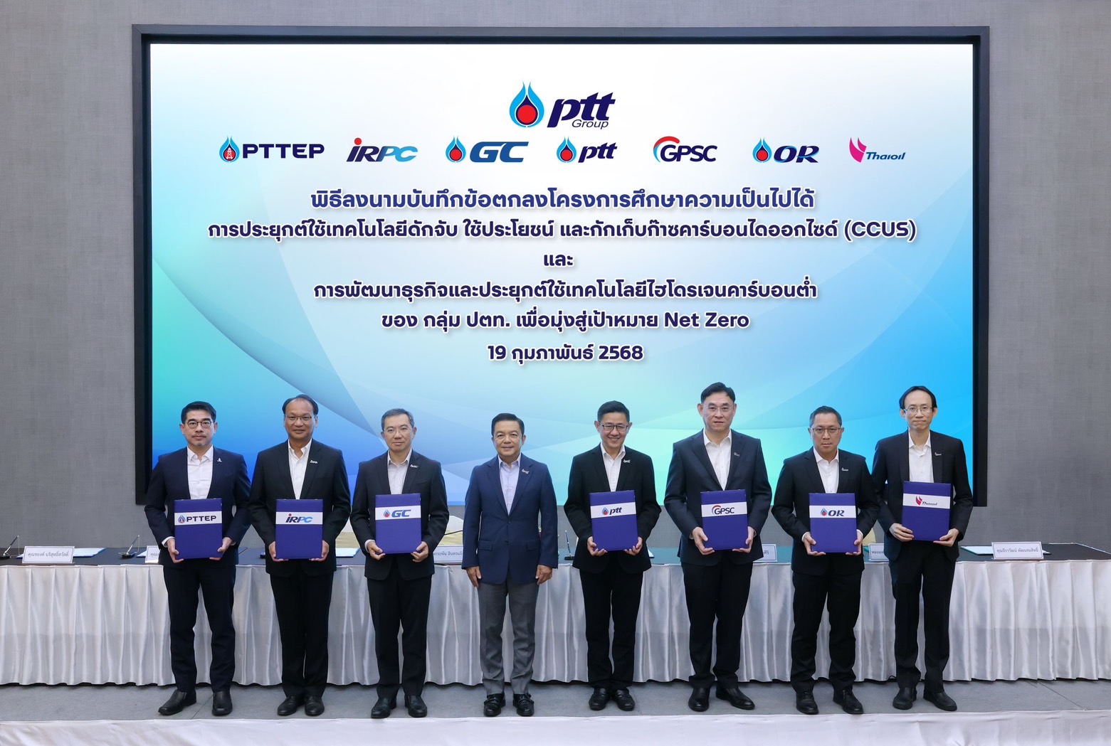 กลุ่ม ปตท. ลุยเต็มสูบ ศึกษาเทคโนโลยี “CCUS-ไฮโดรเจนคาร์บอนต่ำ”