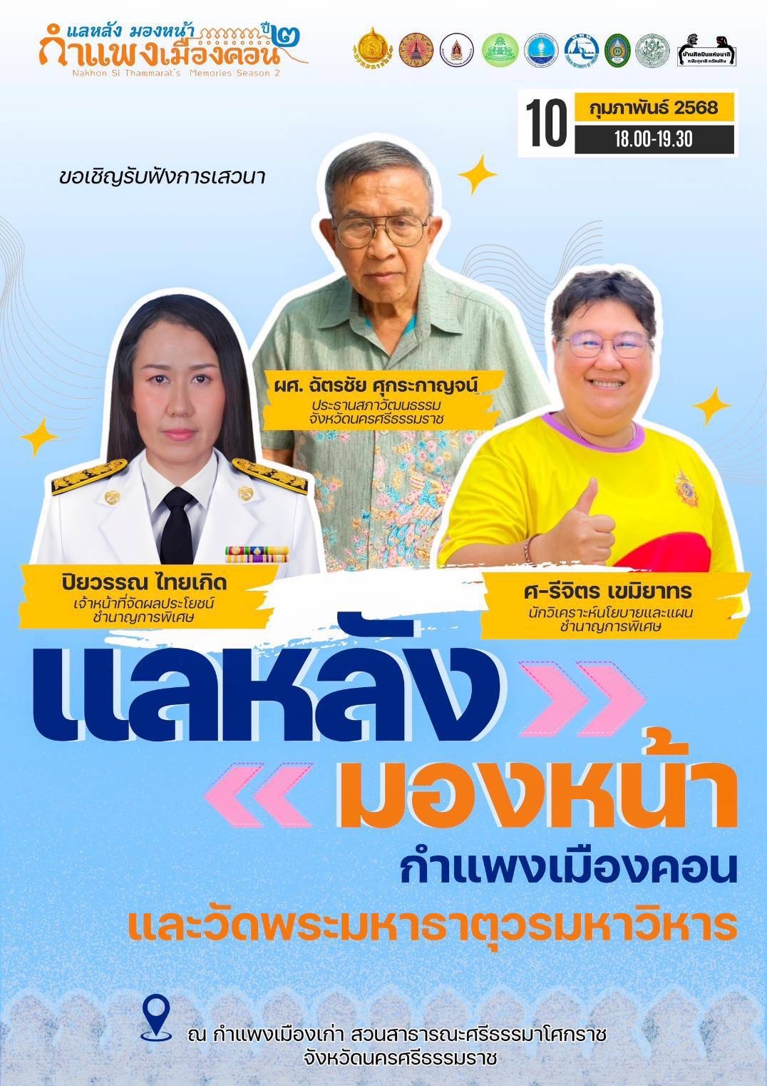 ออมสินจี้ลูกหนี้ผ่อนไม่ไหวรีบติดต่อธนาคาร-เร่งลงทะเบียน "คุณสู้ เราช่วย"