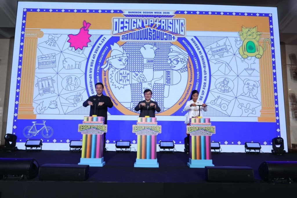 Bangkok Design Week 2025 
