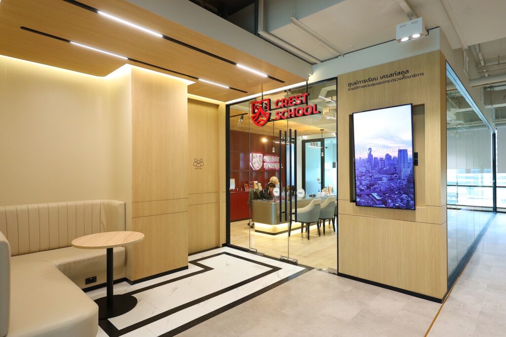  Chest School และ Mastery School