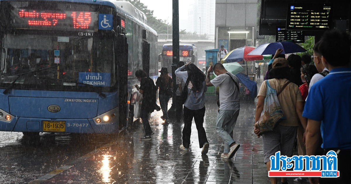 ประกาศกรมอุตุฯล่าสุด เตือนอากาศแปรปรวน-ลมแรง-ฝนตกหนักภาคใต้