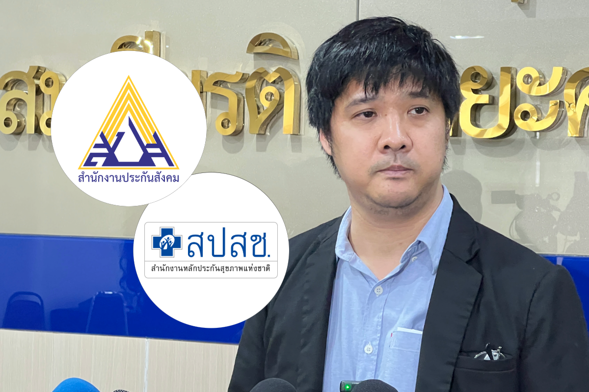 ‘ษัษฐรัมย์’ เห็นด้วยควบรวมสิทธิรักษาพยาบาล ‘ประกันสังคม-บัตรทอง’