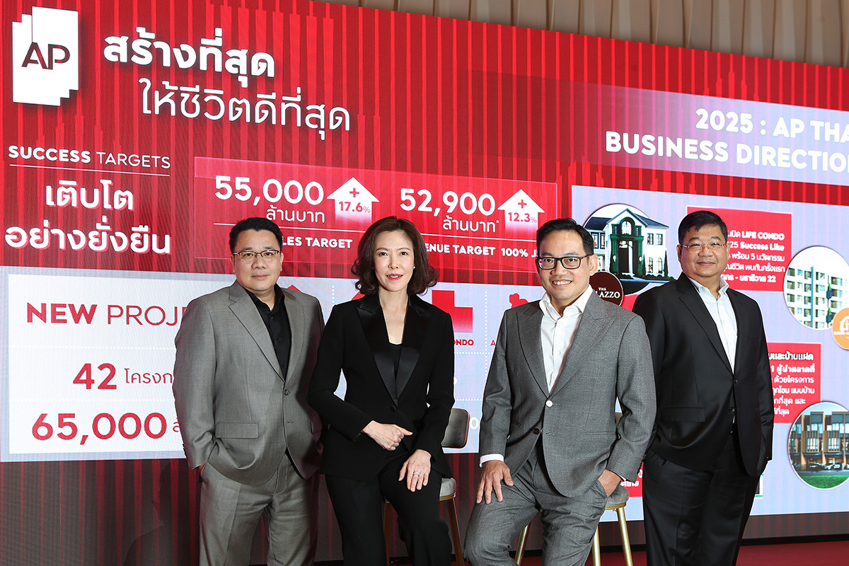 AP สร้างที่สุด ให้ชีวิตดีที่สุด ย้ำผู้นำลงทุนใหม่คอนโด-บ้านทั่วไทย 65,000 ล้าน