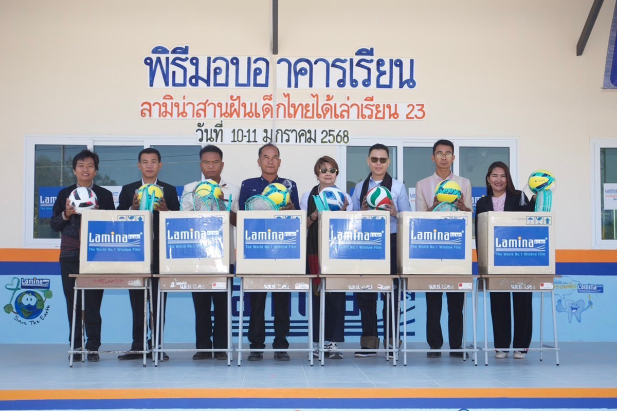 ลามิน่าสานฝันเด็กไทย