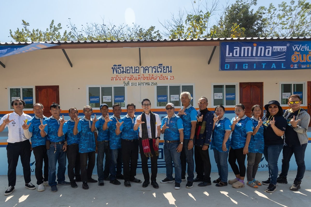 “ลามิน่า” สานฝันเด็กไทย รร.บ้านนาตาดนาโปร่ง อุดรธานี