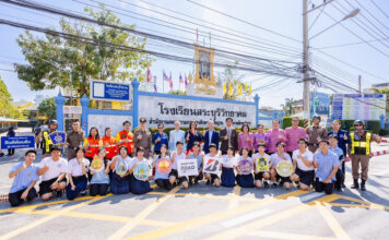 Bridgestone Road Safety