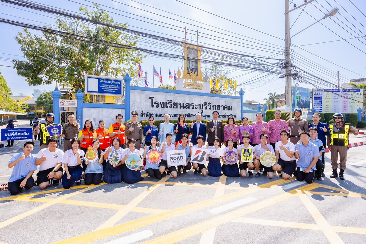 Bridgestone Road Safety ปี 4 สร้างสังคมปลอดอุบัติเหตุ