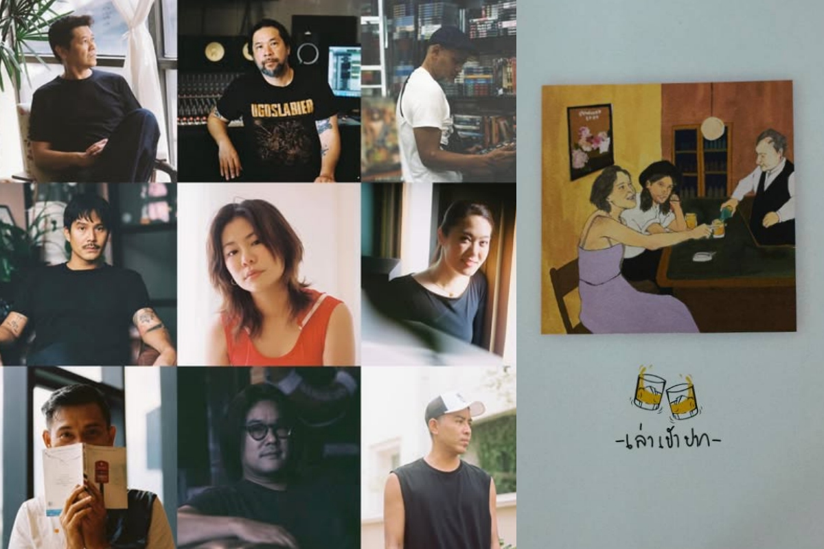 ‘เล่าเข้าปาก’ รวม 14 บทสัมภาษณ์ เรื่องราวของคนดังที่คุณคิดถึง โดย ‘ออฟ-ธรรมธวัช ศรีสุข’