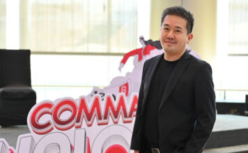 commart