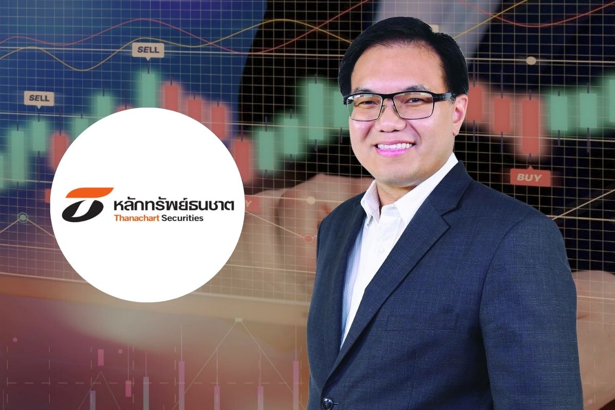 หลักทรัพย์ธนชาต เปิดสาเหตุหุ้นไทยไม่ดี แนะจัดพอร์ตลงทุนแบบเสี่ยงปานกลาง