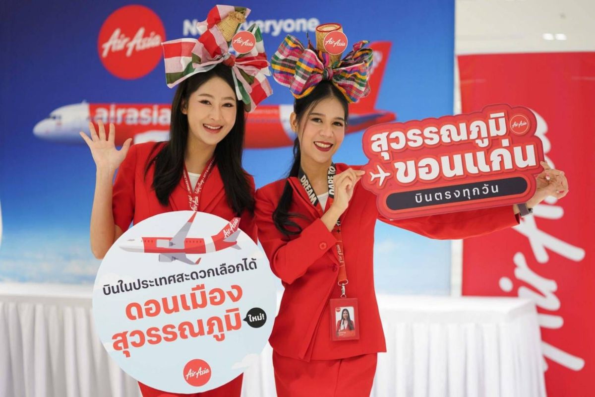 แอร์เอเชีย เสริมแกร่งฮับบินสุวรรณภูมิสู่อีสาน ล่าสุดเปิดบินสู่ อุดรธานี-ขอนเเก่น