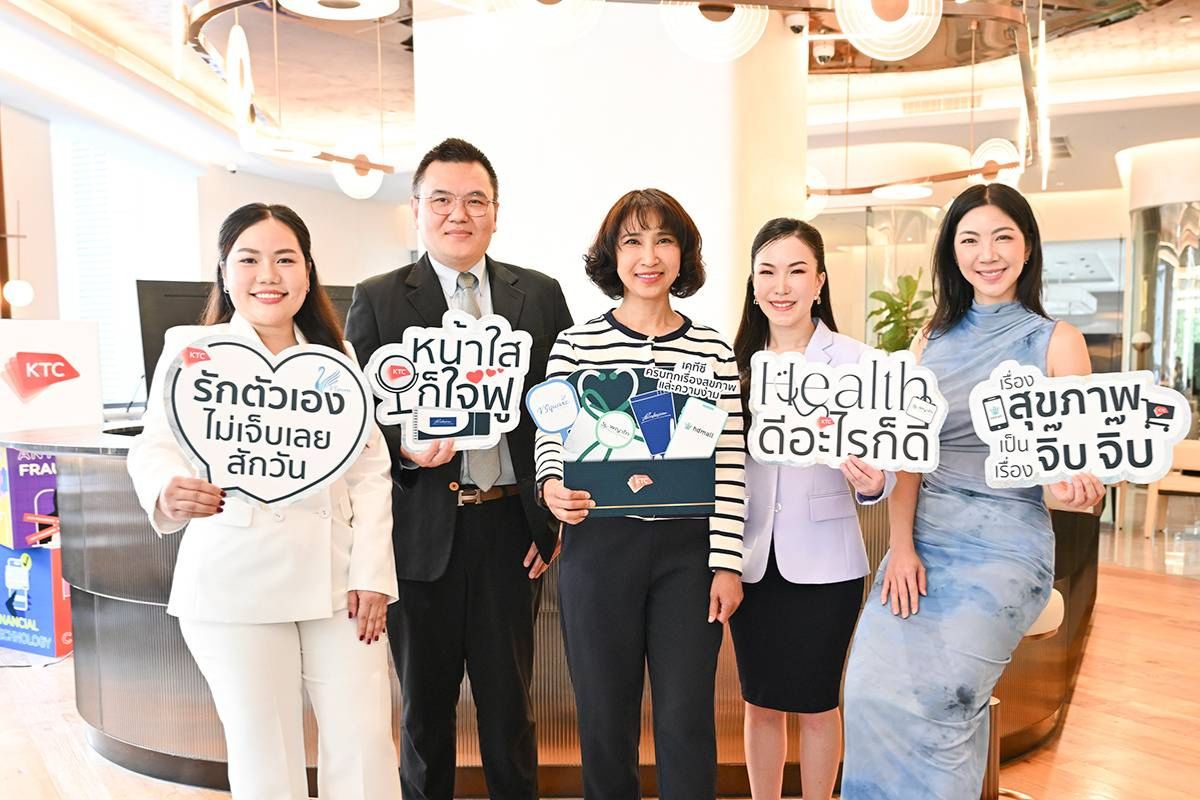 เคทีซี รุกหนักหมวดสุขภาพ-ความงาม ตั้งเป้ายอดใช้จ่ายปี 68 โต 15%