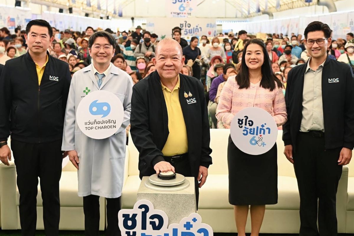 พิชัย เปิดงาน “ชูใจ วัยเก๋า” นำสินค้ากว่าพันรายการ 11-14 ก.พ.นี้