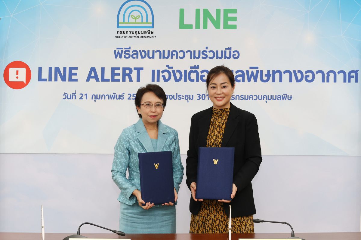 คพ.จับมือ LINE ประเทศไทย แจ้งเตือนค่าฝุ่น PM 2.5