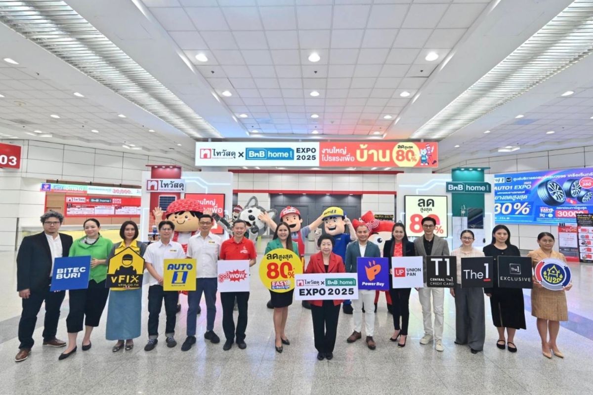 ไทวัสดุ ทิ้งทวน E-Receipt จัดบิ๊กอีเวนต์ Expo 2025 ลด 80% ถึง 2 มี.ค.นี้ 