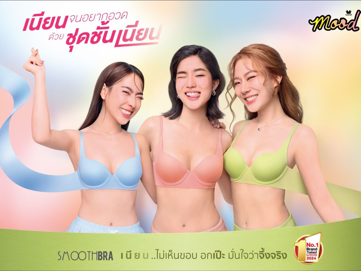 วาโก้เปิดตัว ชุดชั้นเนียน ชั้นในนวัตกรรมใหม่ชิงลูกค้า Gen Z