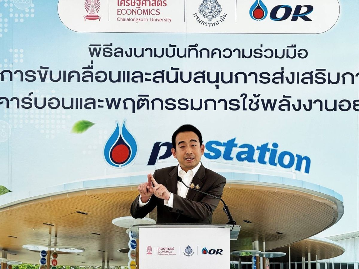 สรรพสามิต พร้อมเก็บ “ภาษีคาร์บอน” ก.พ.นี้ ยันไม่กระทบราคาน้ำมัน