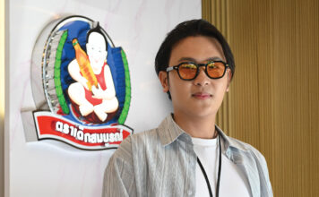 yan
