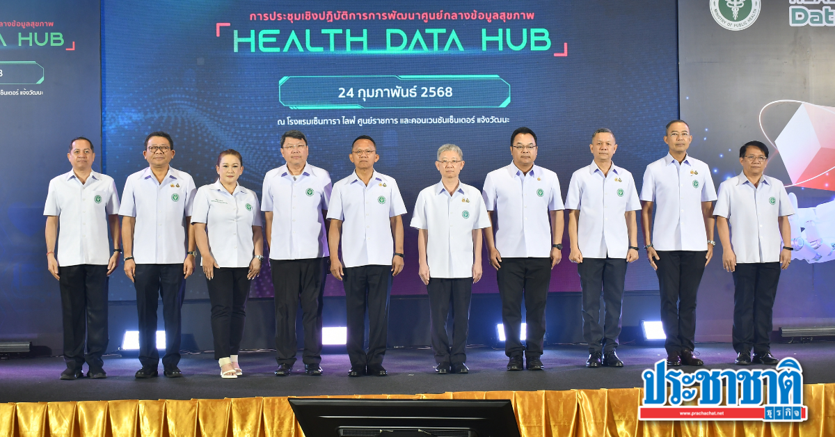 Public health ready to receive ‘social security’ into ‘Gold Card’