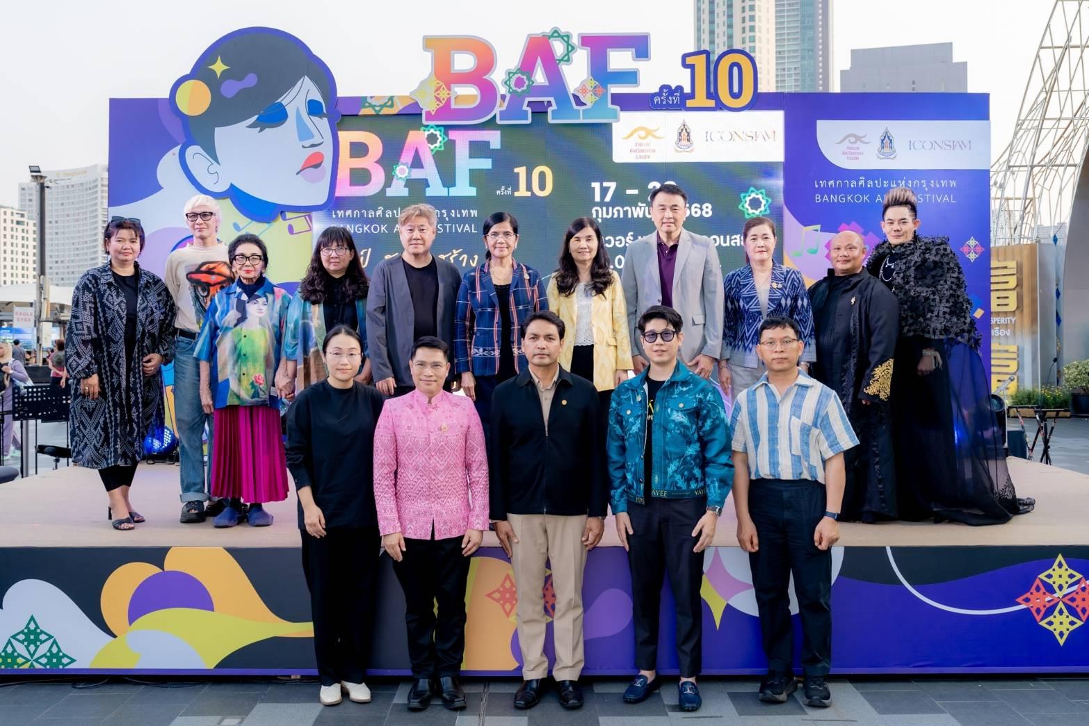 สศร. จับมือไอคอนสยาม จัดงาน Bangkok Art Festival (BAF) ครั้งที่ 10