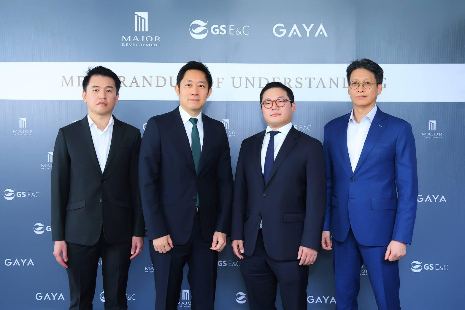 เมเจอร์ ดีเวลลอปเมนท์ ผนึก GS E&C ยักษ์อสังหาฯ เบอร์ 1 จากเกาหลีใต้