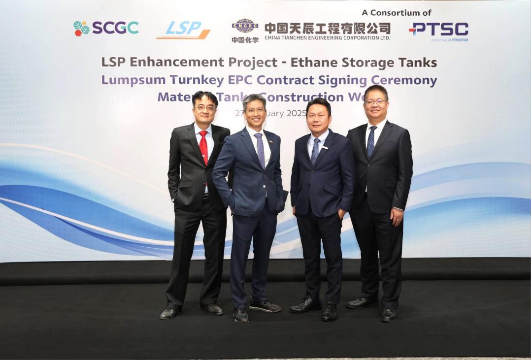 SCGC พลิกเกมฉับไว ยันวัตถุดิบก๊าซอีเทนช่วยลดต้นทุน LSP เวียดนาม 