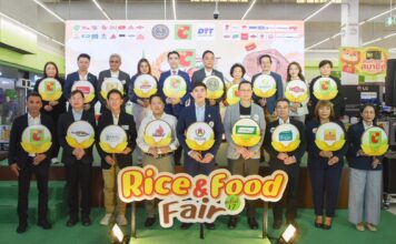 ข้าวตราฉัตร ร่วมแคมเปญ "ข้าวถุงร่วมใจ ประหยัดทั่วไทยที่บิ๊กซี ครั้งที่ 17