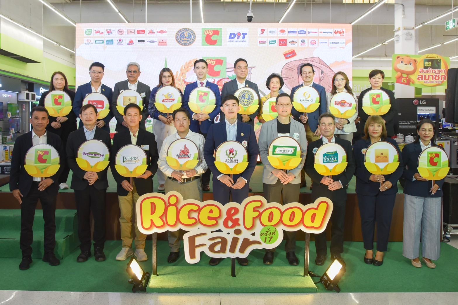 ข้าวตราฉัตร ร่วมแคมเปญ “ข้าวถุงร่วมใจ ประหยัดทั่วไทยที่บิ๊กซี ครั้งที่ 17