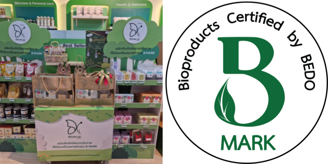 “B MARK” เครื่องหมายสำหรับสินค้าจากทรัพยากรชีวภาพ